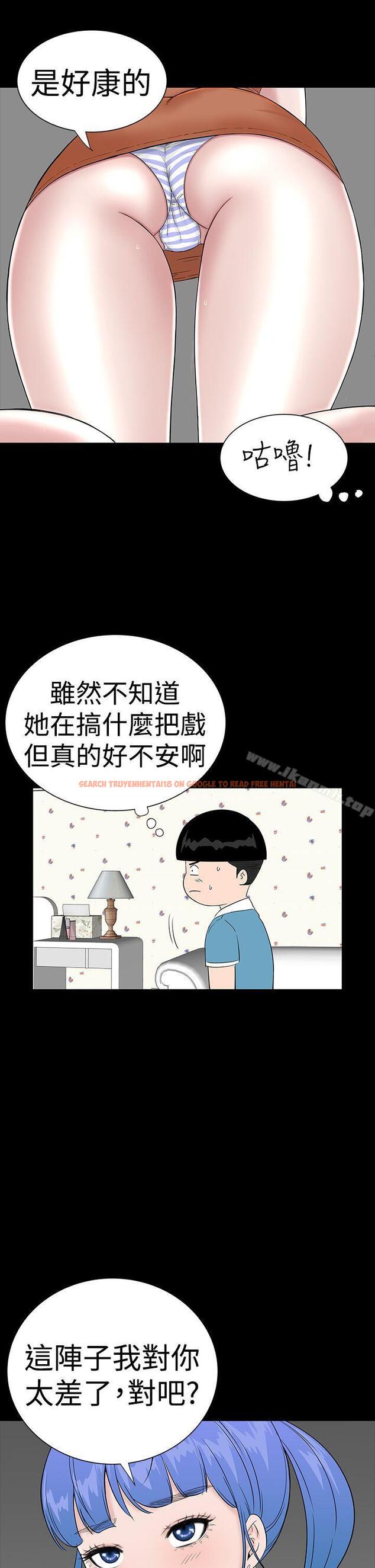 查看漫画樓鳳 - 第34話 - tymanga.com中的285894图片