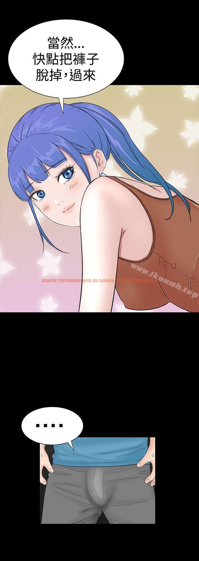 查看漫画樓鳳 - 第34話 - tymanga.com中的285977图片