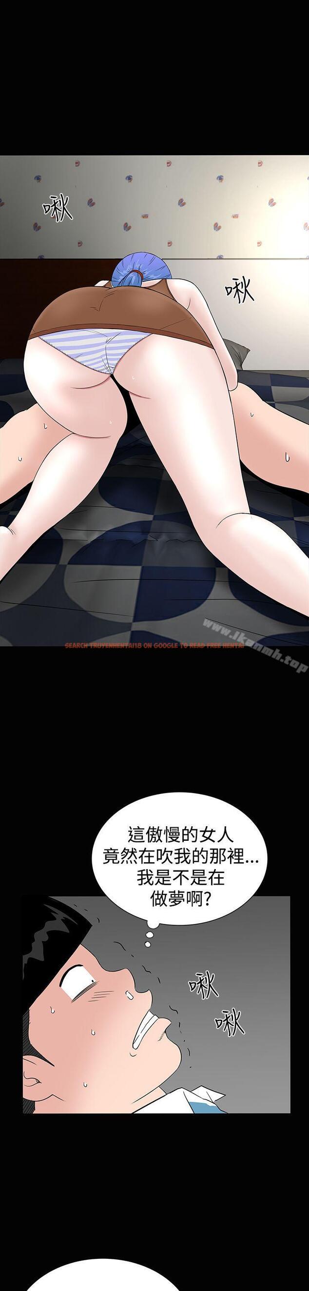 查看漫画樓鳳 - 第35話 - tymanga.com中的286098图片