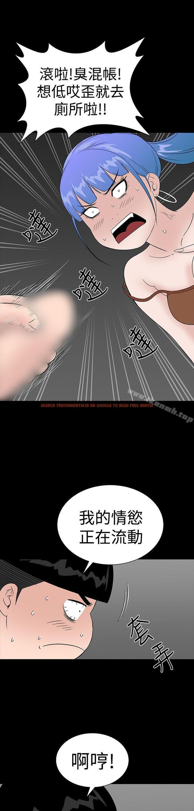 查看漫画樓鳳 - 第35話 - tymanga.com中的286334图片