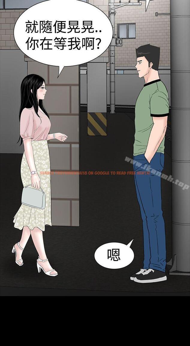 查看漫画樓鳳 - 第35話 - tymanga.com中的286568图片