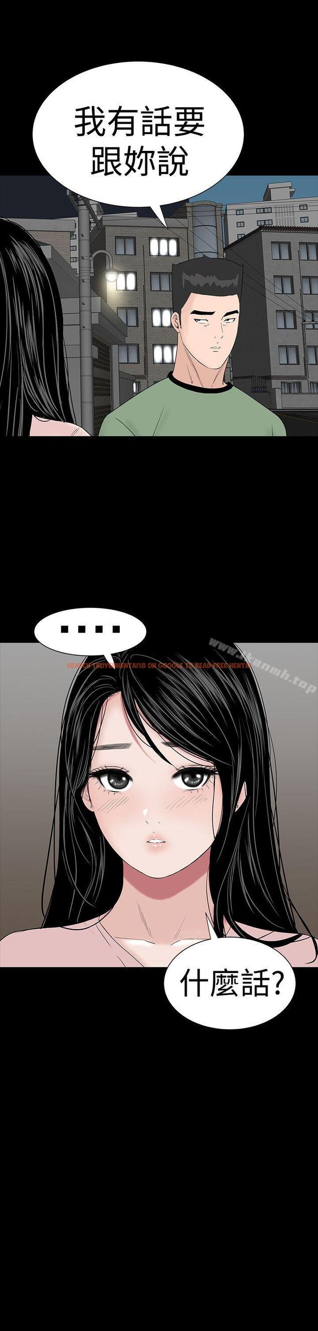 查看漫画樓鳳 - 第35話 - tymanga.com中的286582图片