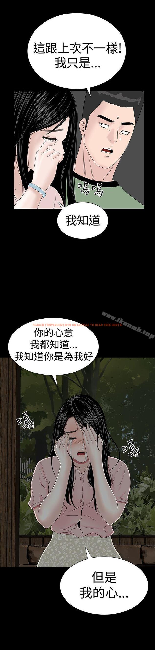 查看漫画樓鳳 - 第35話 - tymanga.com中的286679图片