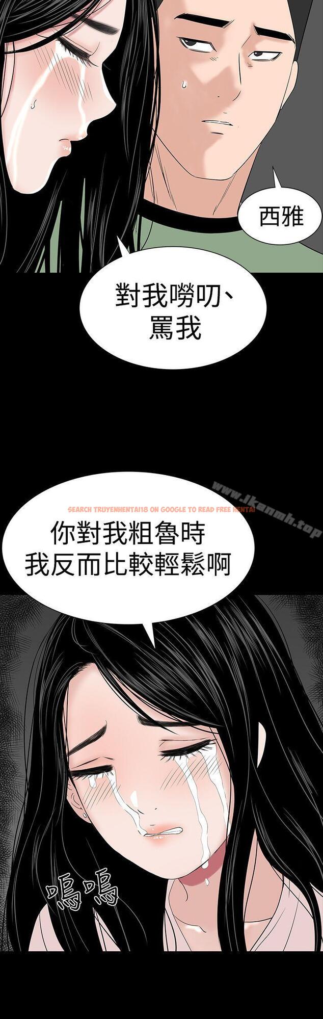 查看漫画樓鳳 - 第35話 - tymanga.com中的286718图片