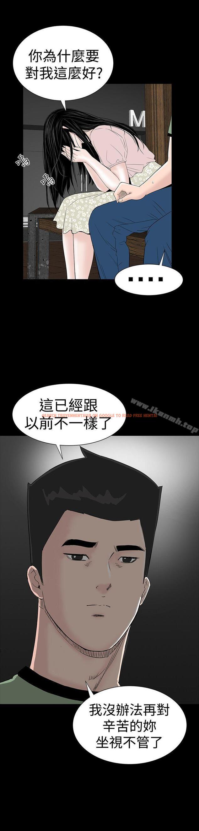 查看漫画樓鳳 - 第35話 - tymanga.com中的286737图片