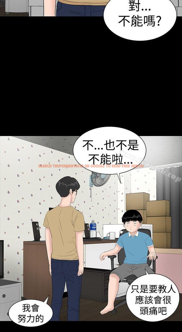 查看漫画樓鳳 - 第36話 - tymanga.com中的287050图片