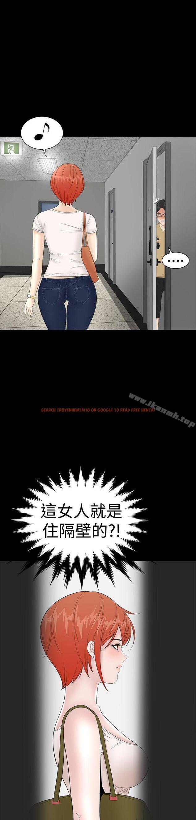 查看漫画樓鳳 - 第36話 - tymanga.com中的287217图片