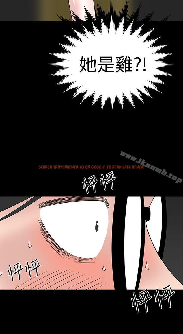 查看漫画樓鳳 - 第36話 - tymanga.com中的287234图片