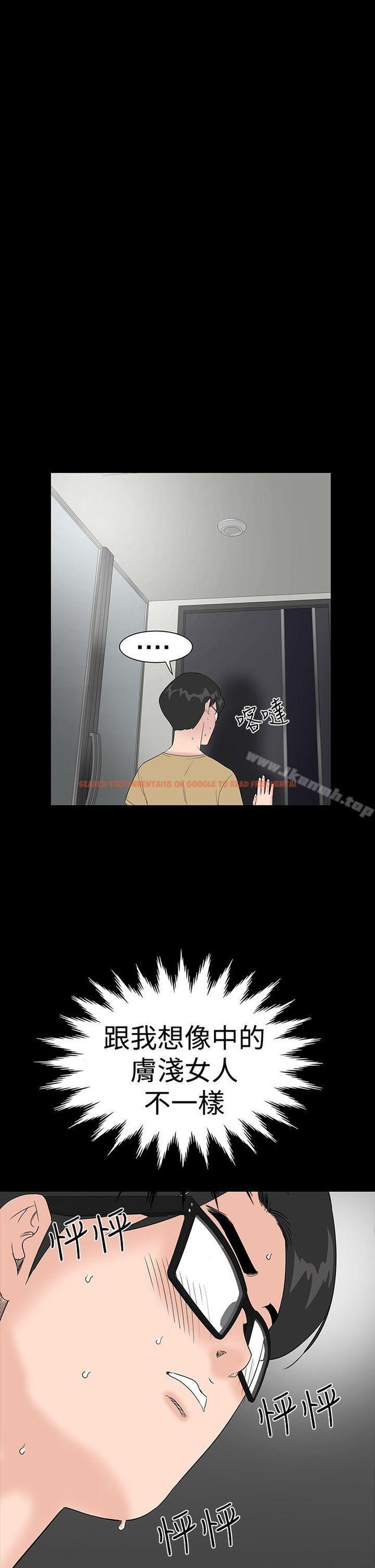 查看漫画樓鳳 - 第36話 - tymanga.com中的287245图片