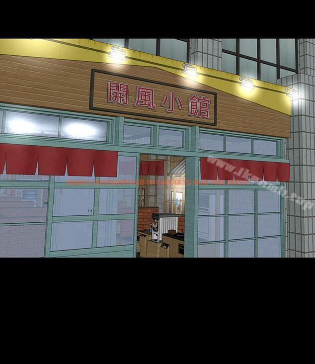 查看漫画樓鳳 - 第36話 - tymanga.com中的287472图片