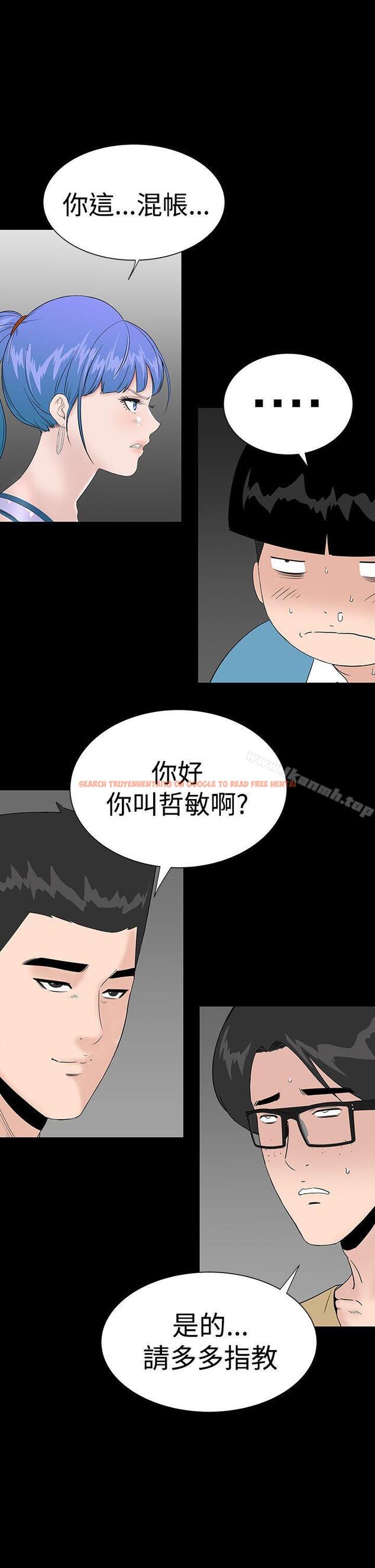 查看漫画樓鳳 - 第36話 - tymanga.com中的287490图片