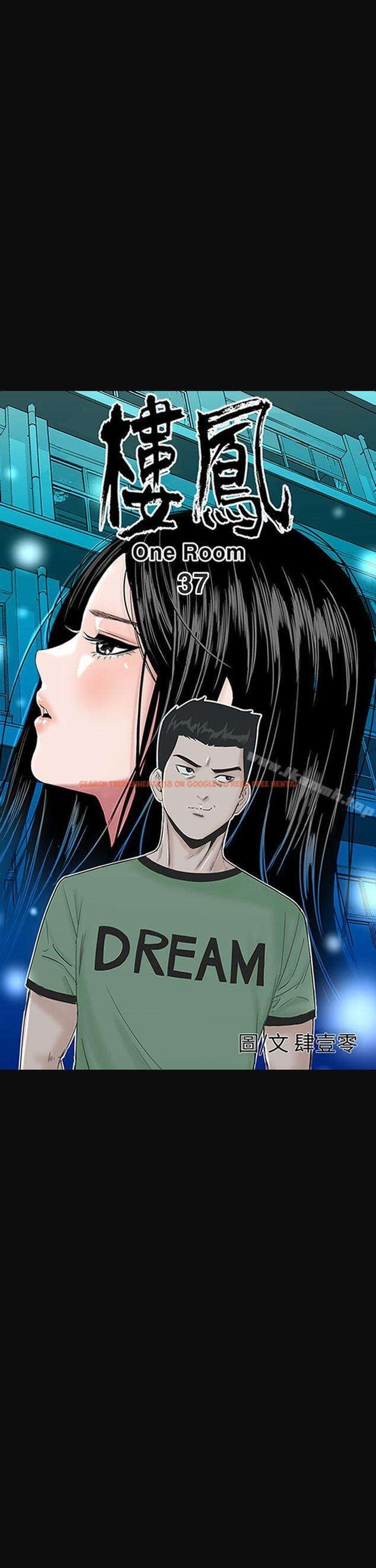 查看漫画樓鳳 - 第37話 - tymanga.com中的287632图片