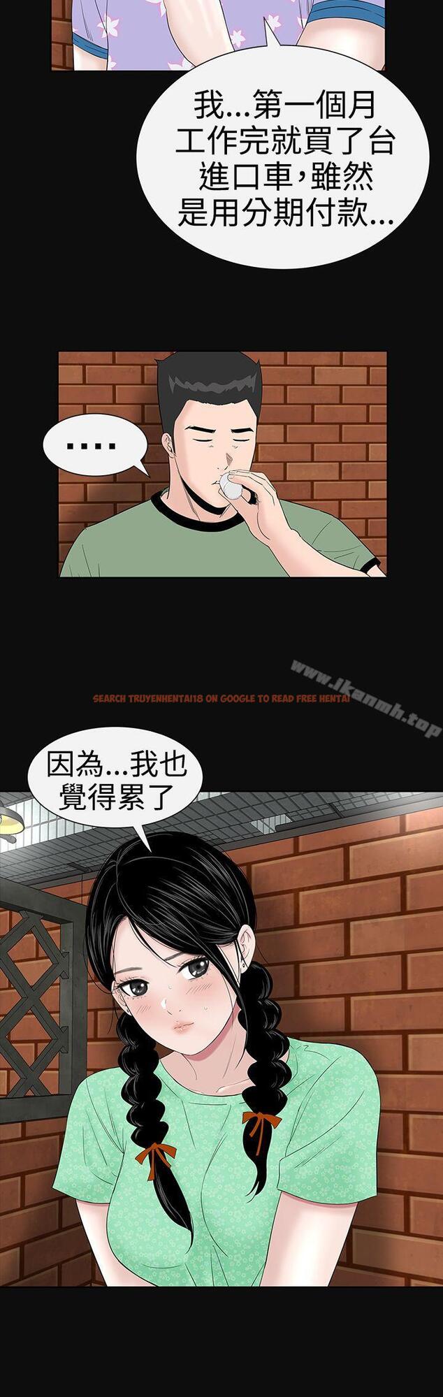 查看漫画樓鳳 - 第37話 - tymanga.com中的287671图片