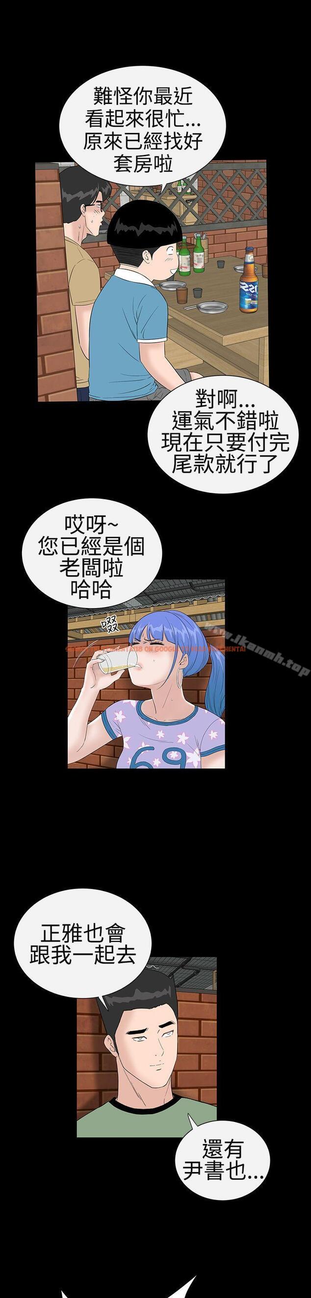 查看漫画樓鳳 - 第37話 - tymanga.com中的287756图片