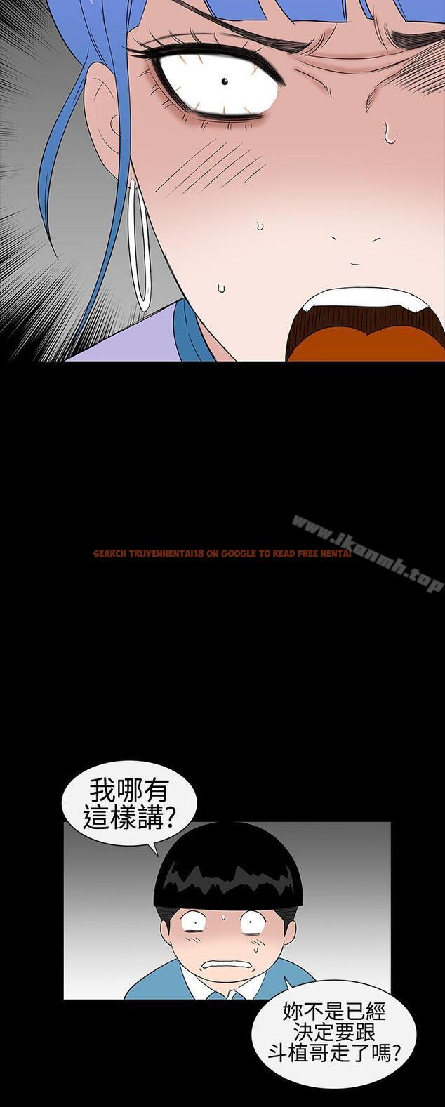 查看漫画樓鳳 - 第37話 - tymanga.com中的287804图片