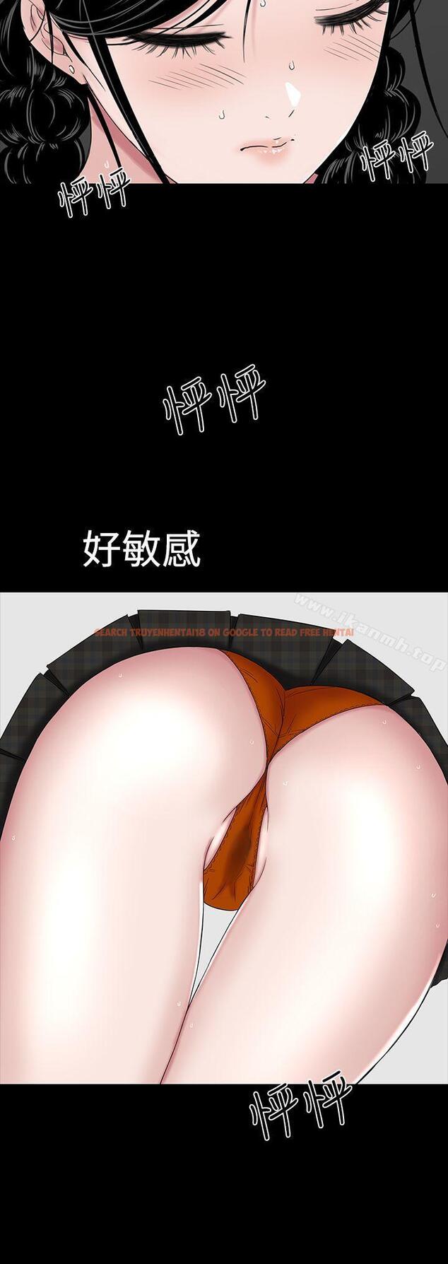 查看漫画樓鳳 - 第37話 - tymanga.com中的287984图片