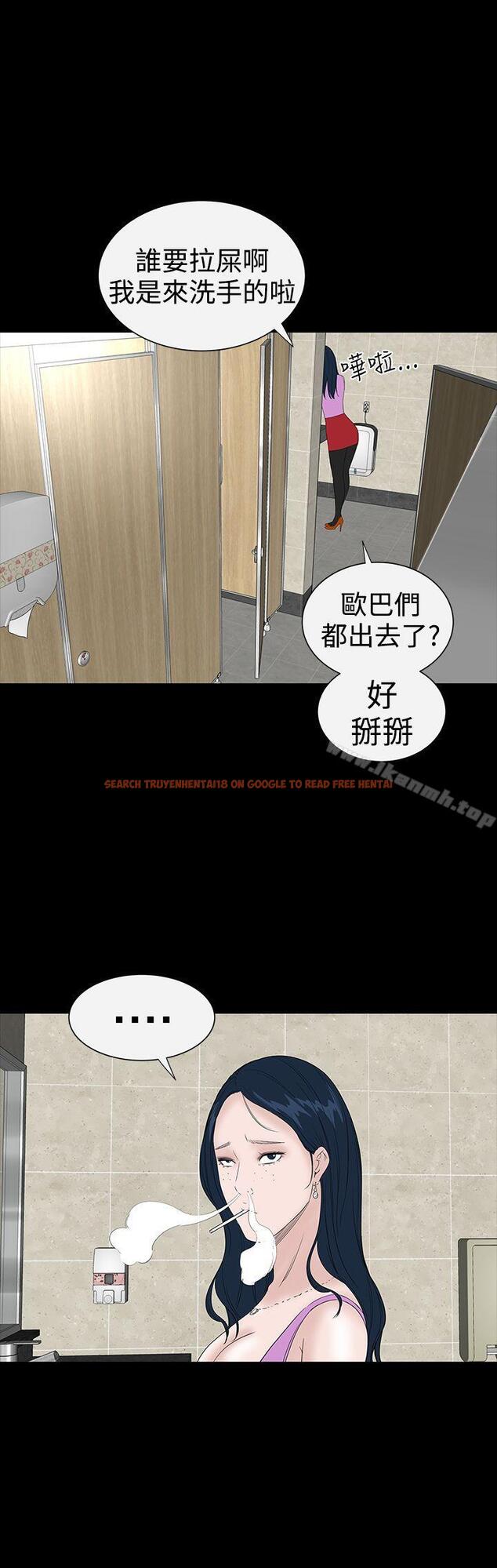 查看漫画樓鳳 - 第37話 - tymanga.com中的288239图片