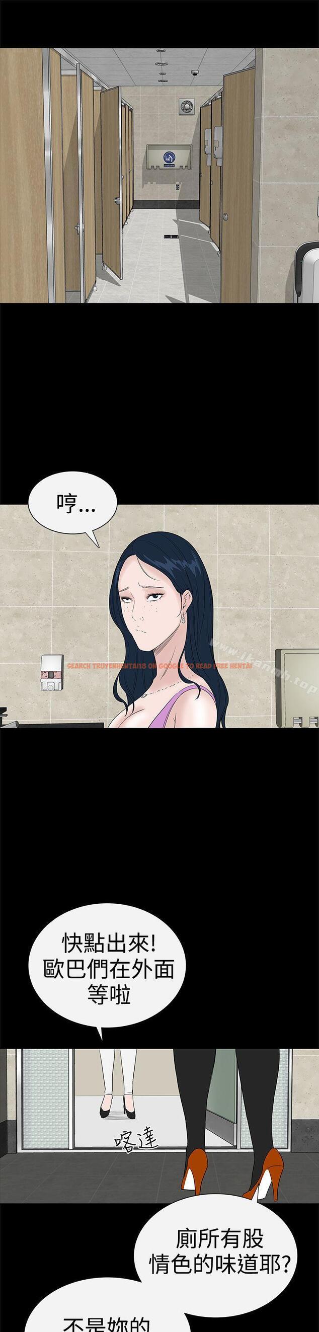 查看漫画樓鳳 - 第37話 - tymanga.com中的288261图片