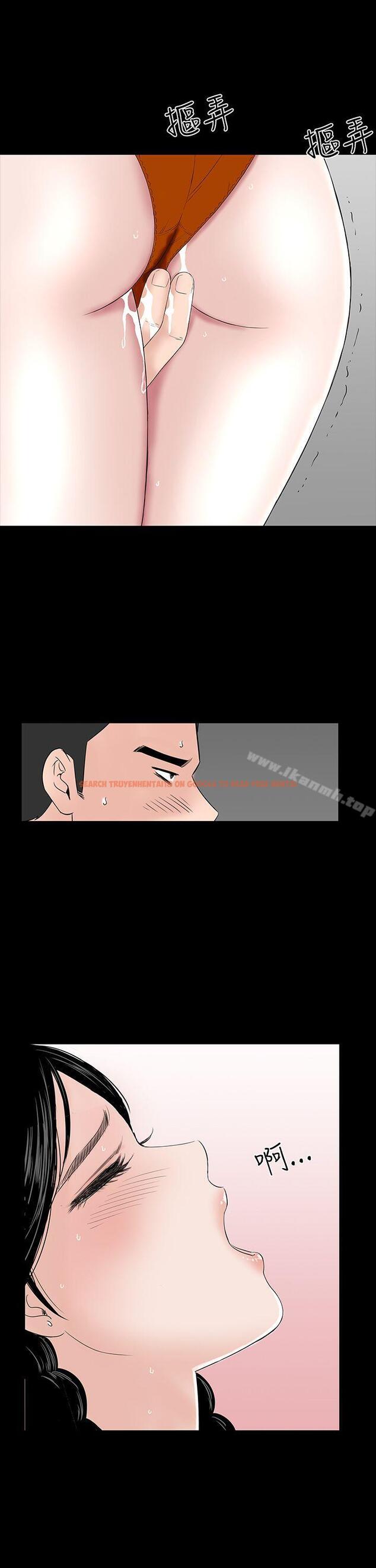 查看漫画樓鳳 - 第37話 - tymanga.com中的288337图片