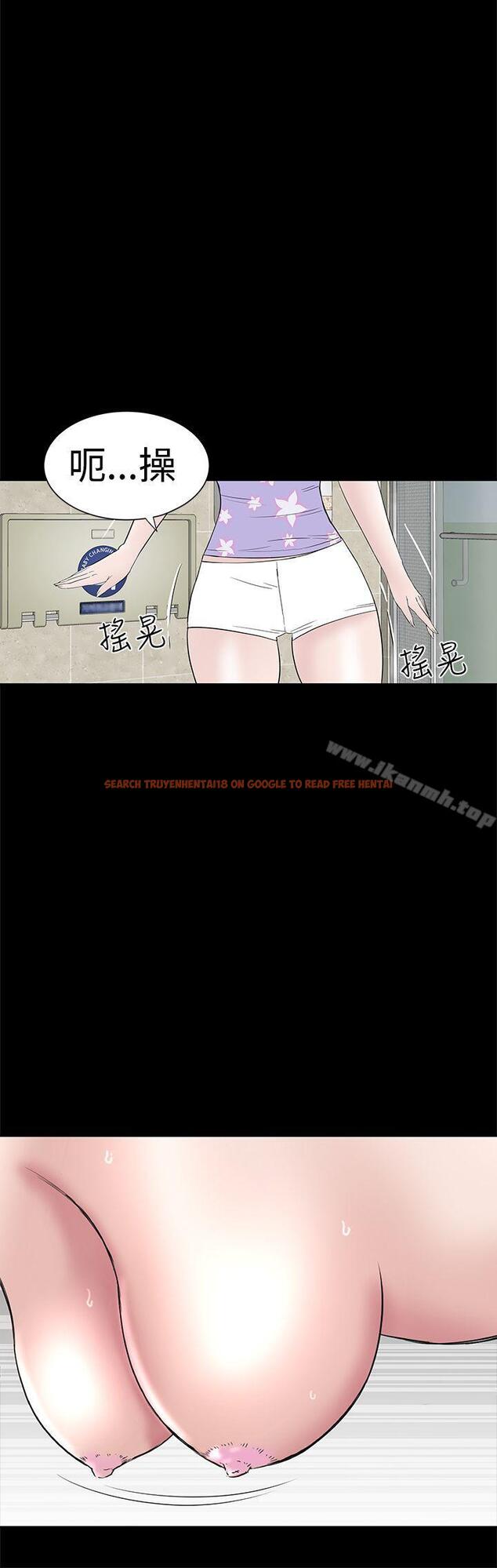 查看漫画樓鳳 - 第38話 - tymanga.com中的288531图片