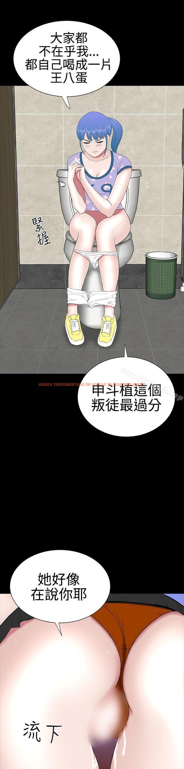 查看漫画樓鳳 - 第38話 - tymanga.com中的288648图片