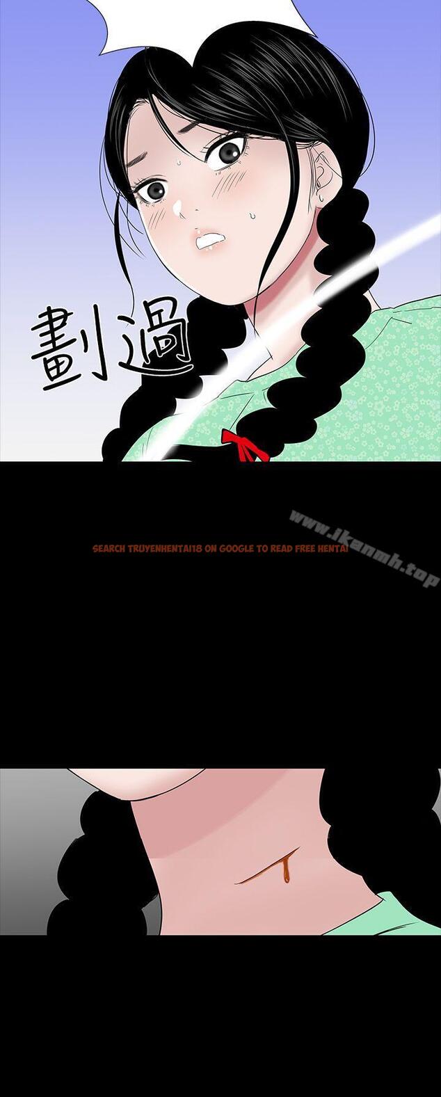 查看漫画樓鳳 - 第38話 - tymanga.com中的289068图片