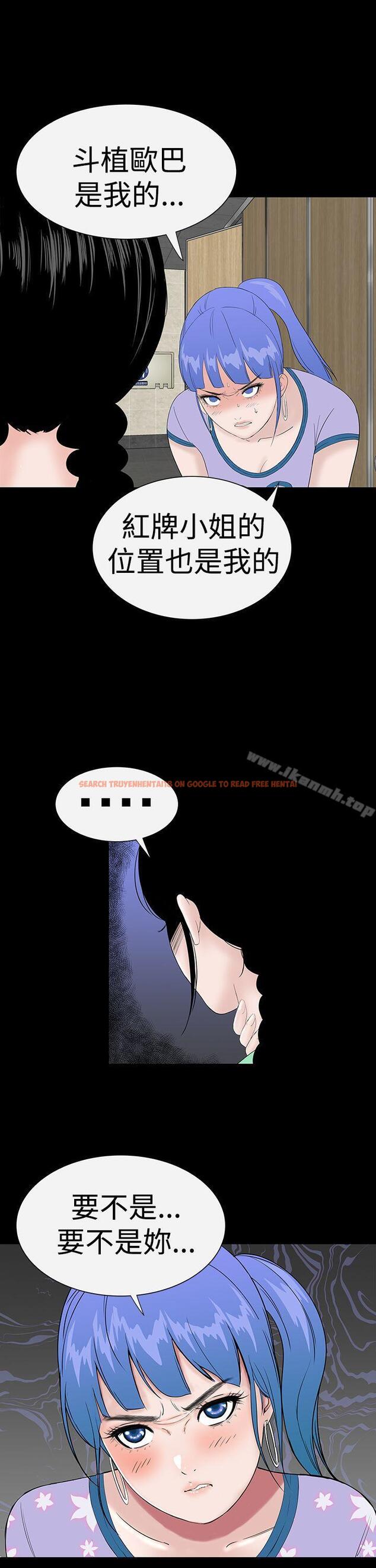 查看漫画樓鳳 - 第38話 - tymanga.com中的289083图片