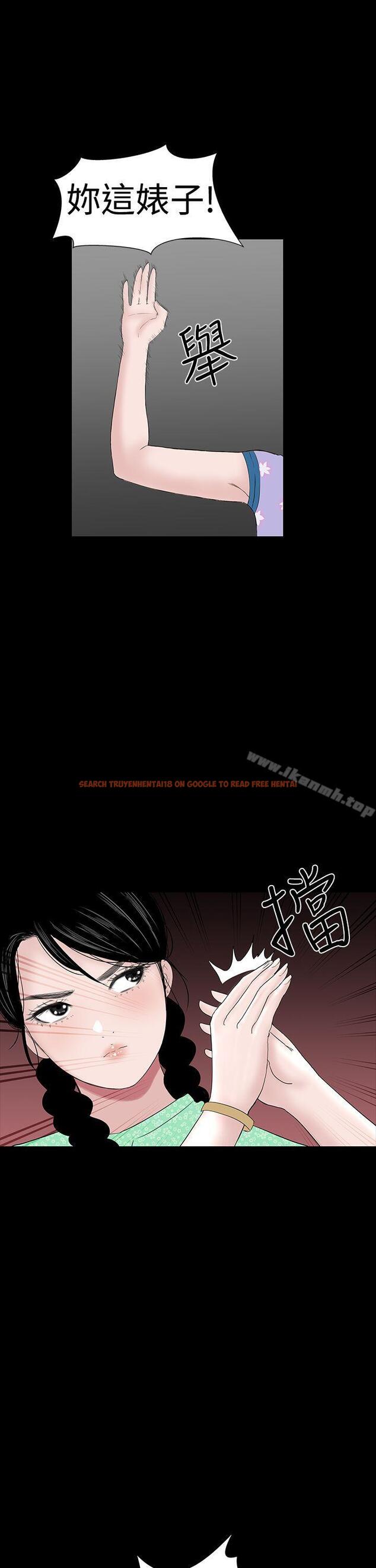 查看漫画樓鳳 - 第38話 - tymanga.com中的289118图片