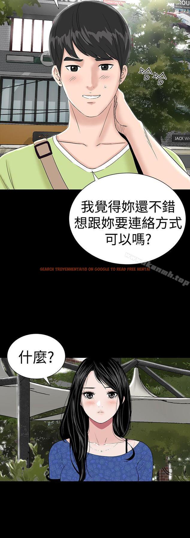 查看漫画樓鳳 - 第39話 - tymanga.com中的289263图片