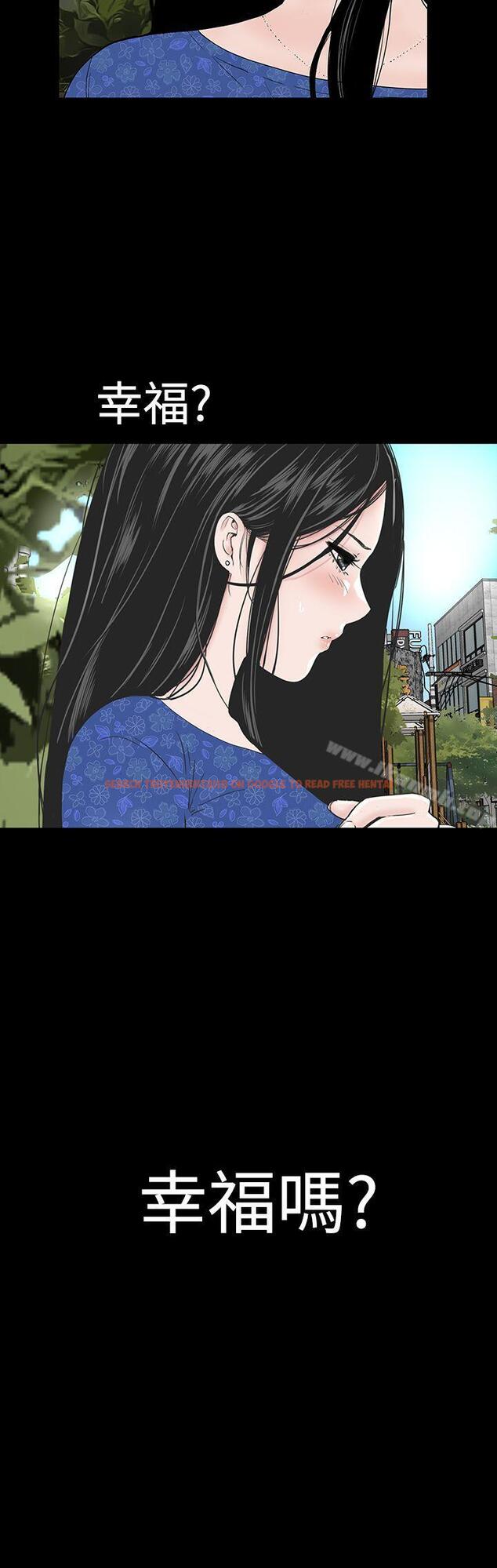 查看漫画樓鳳 - 第39話 - tymanga.com中的289343图片