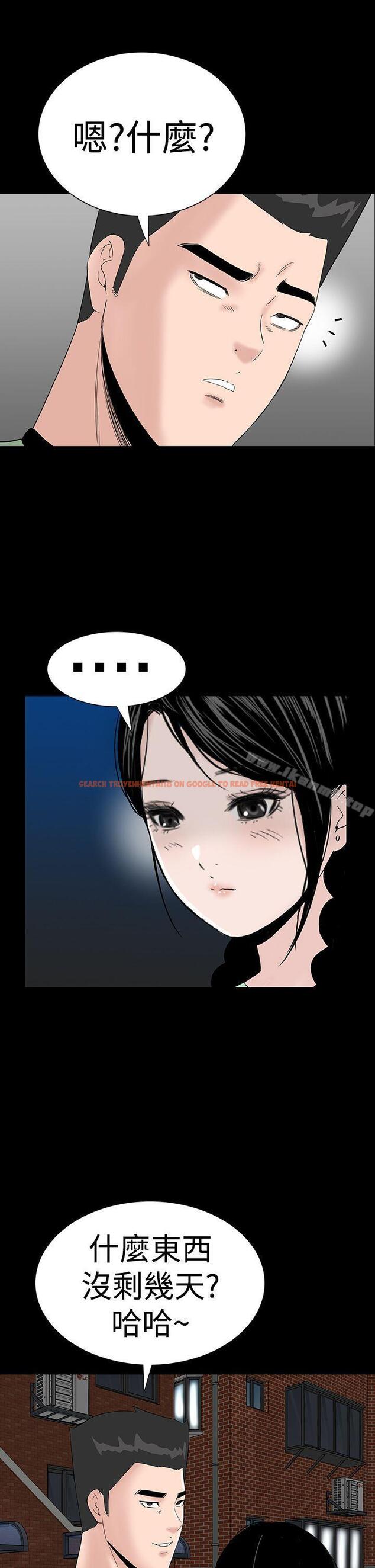 查看漫画樓鳳 - 第39話 - tymanga.com中的289396图片