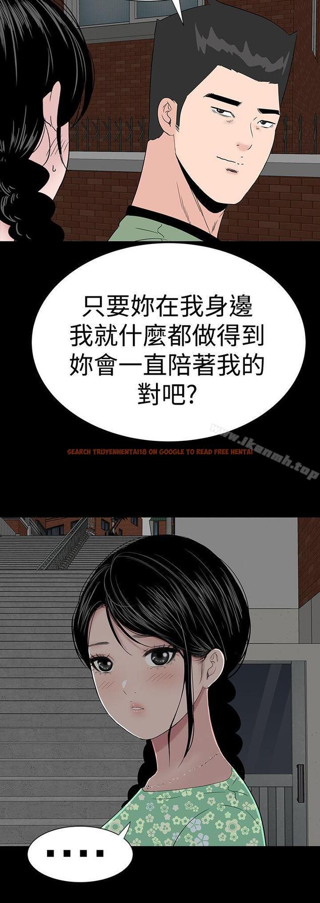 查看漫画樓鳳 - 第39話 - tymanga.com中的289447图片