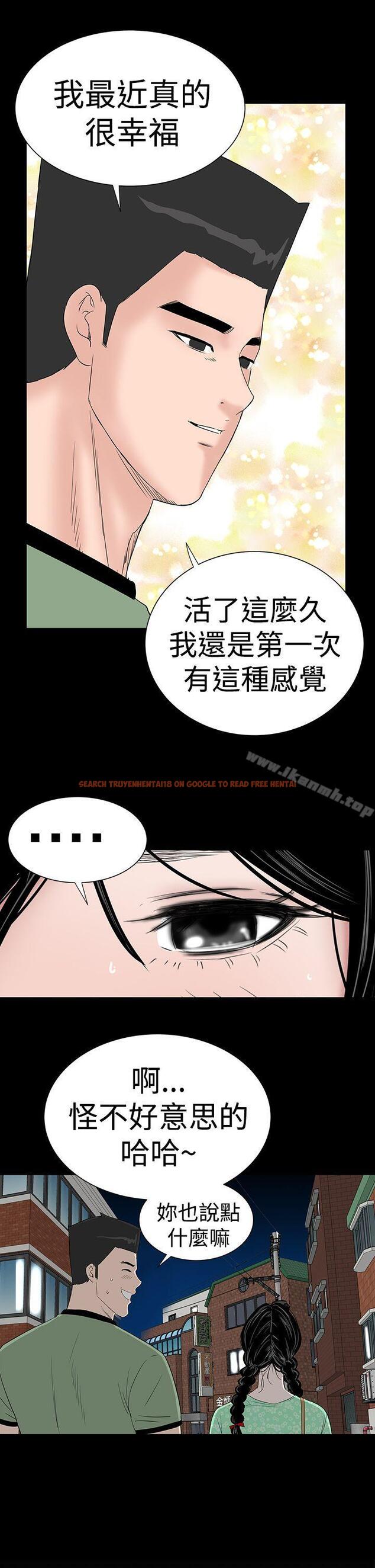 查看漫画樓鳳 - 第39話 - tymanga.com中的289501图片