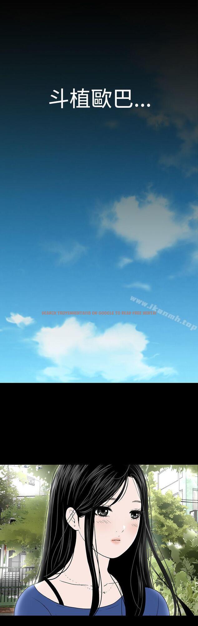 查看漫画樓鳳 - 第39話 - tymanga.com中的289515图片