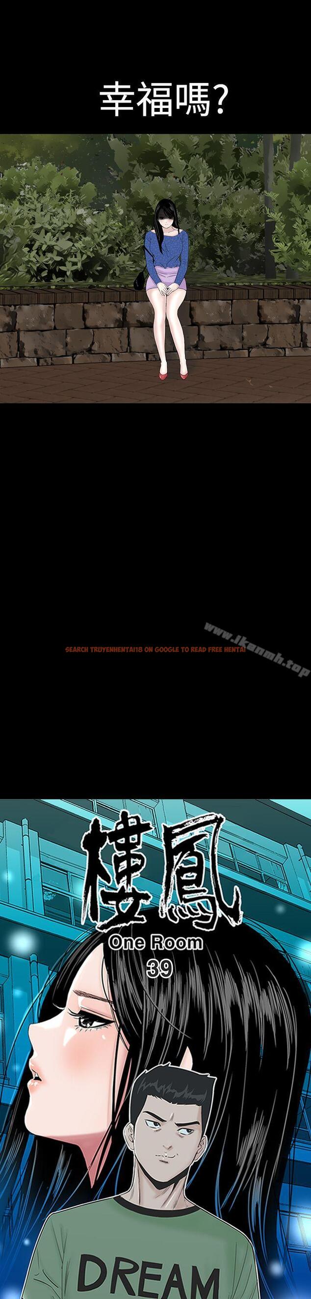 查看漫画樓鳳 - 第39話 - tymanga.com中的289530图片