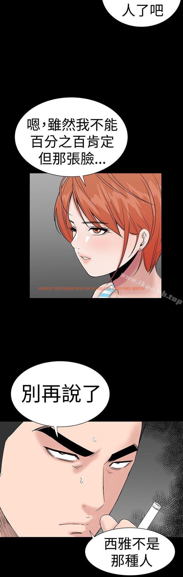 查看漫画樓鳳 - 第39話 - tymanga.com中的289666图片