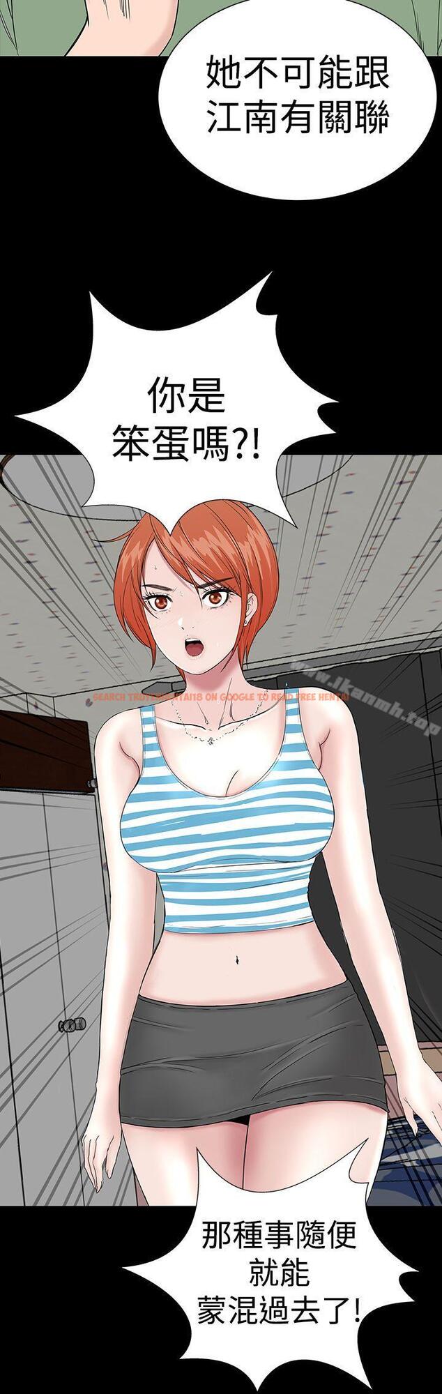 查看漫画樓鳳 - 第39話 - tymanga.com中的289690图片