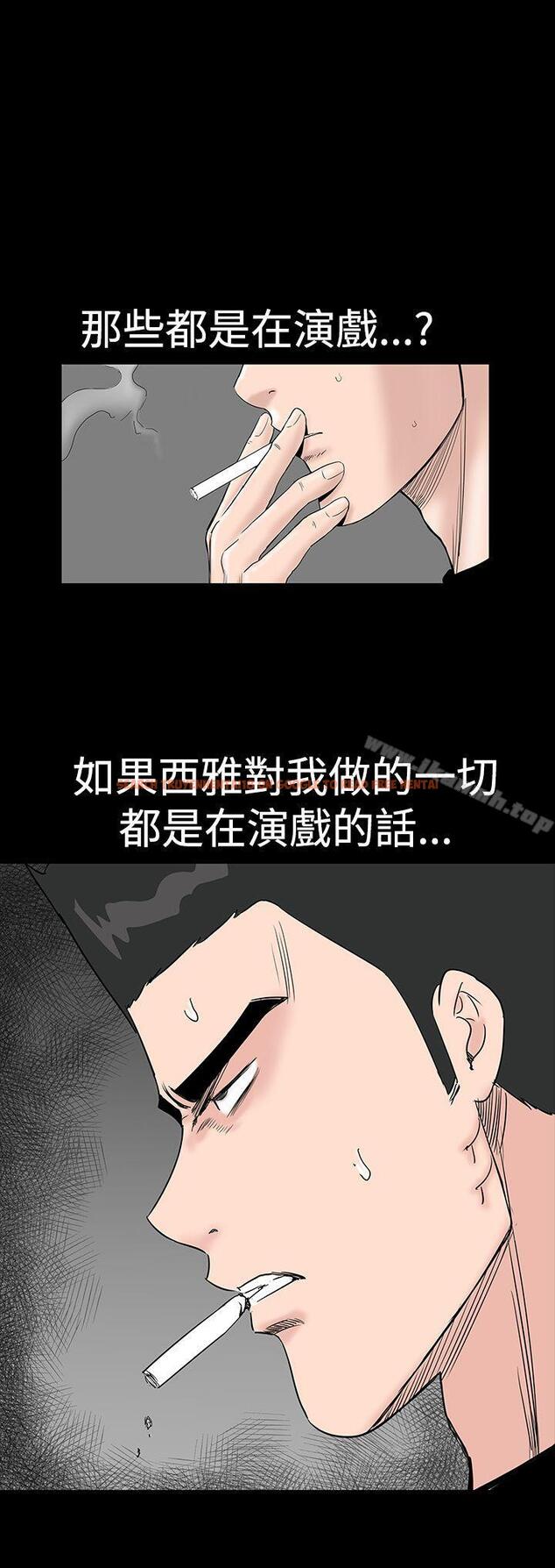 查看漫画樓鳳 - 第39話 - tymanga.com中的289726图片