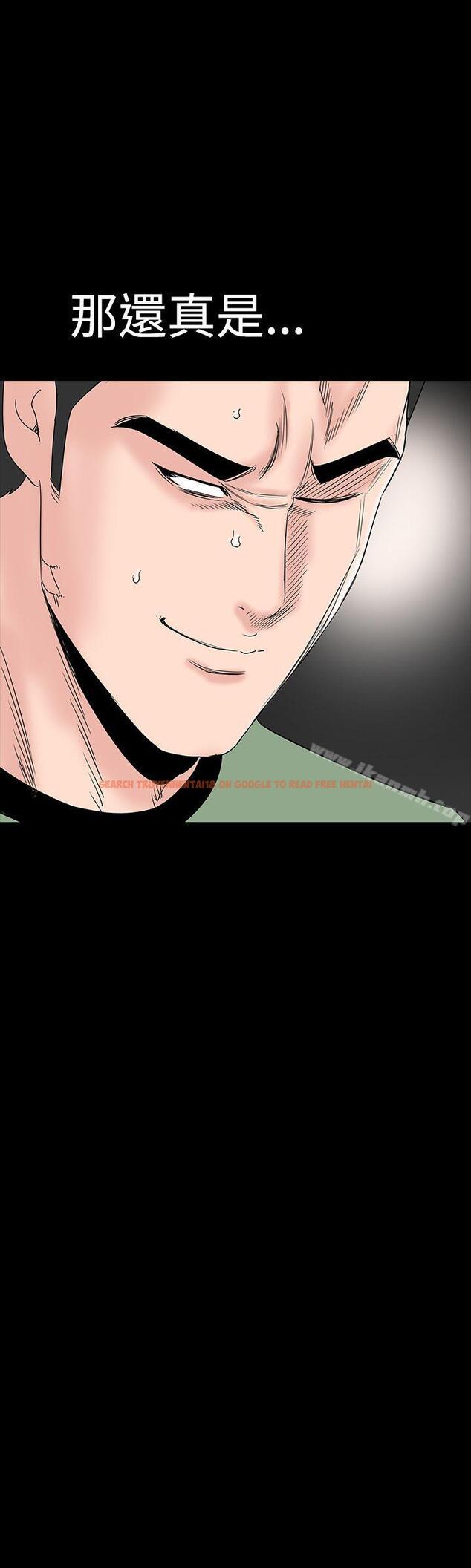 查看漫画樓鳳 - 第39話 - tymanga.com中的289743图片