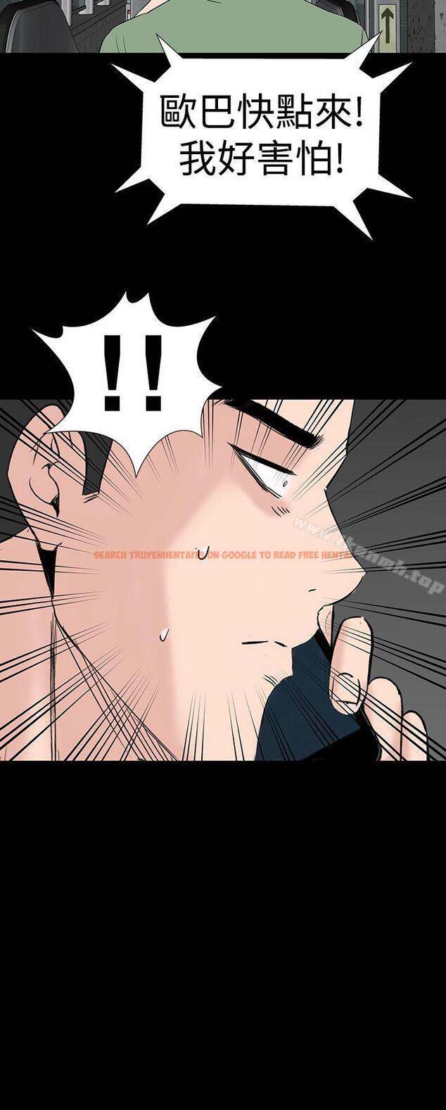 查看漫画樓鳳 - 第40話 - tymanga.com中的289911图片