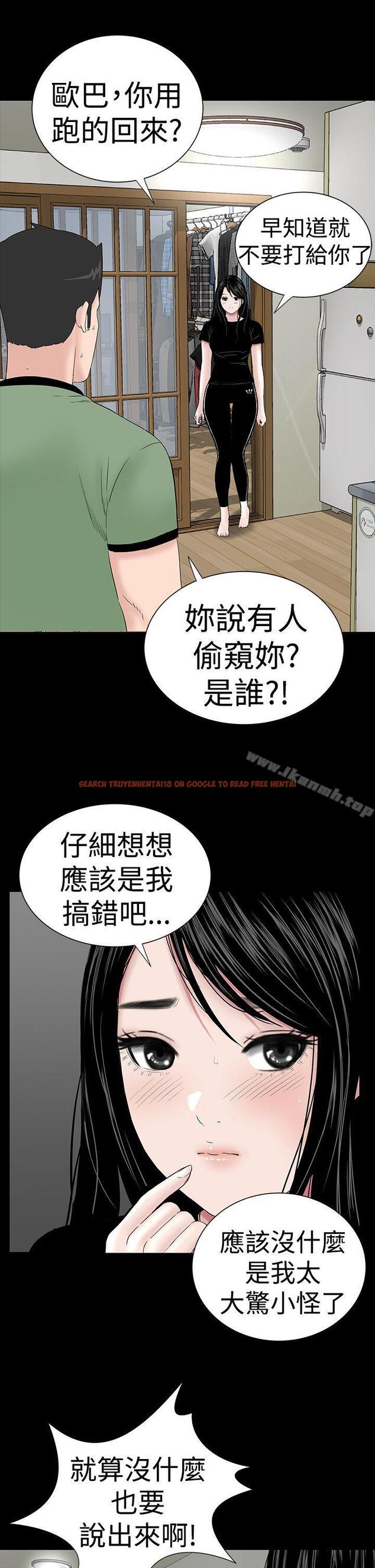 查看漫画樓鳳 - 第40話 - tymanga.com中的289954图片