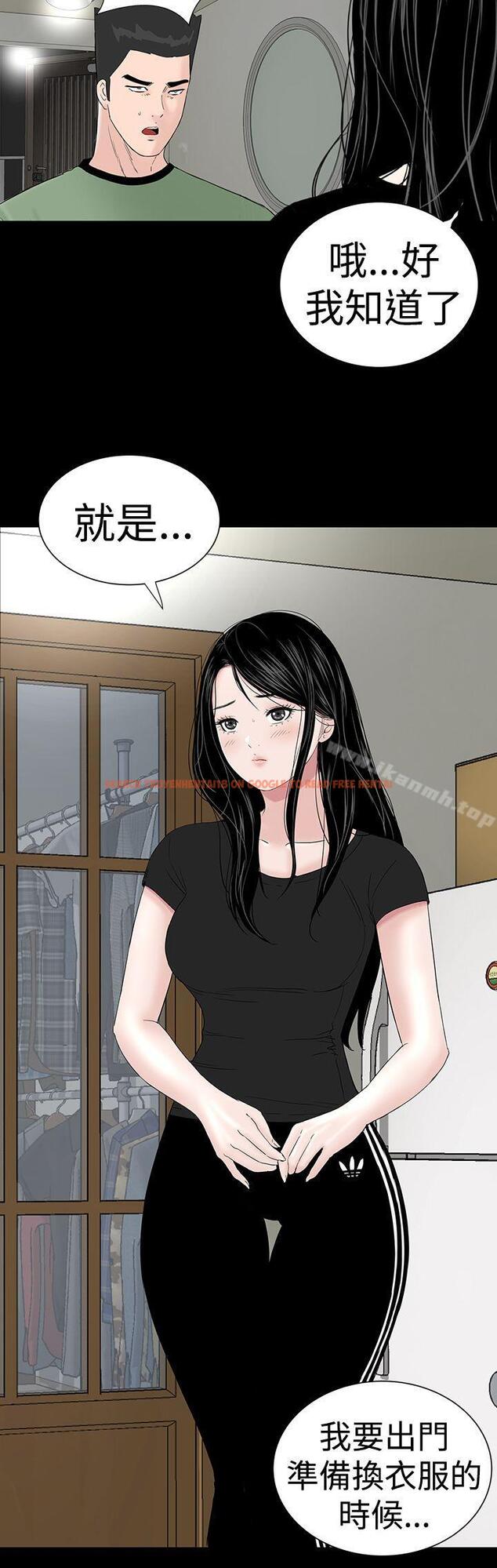 查看漫画樓鳳 - 第40話 - tymanga.com中的289970图片