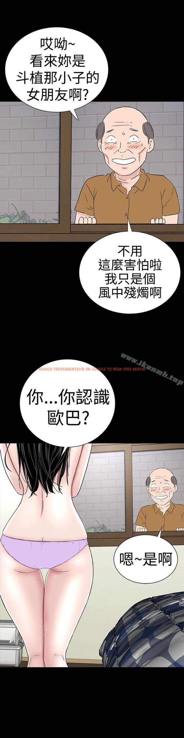 查看漫画樓鳳 - 第40話 - tymanga.com中的290080图片