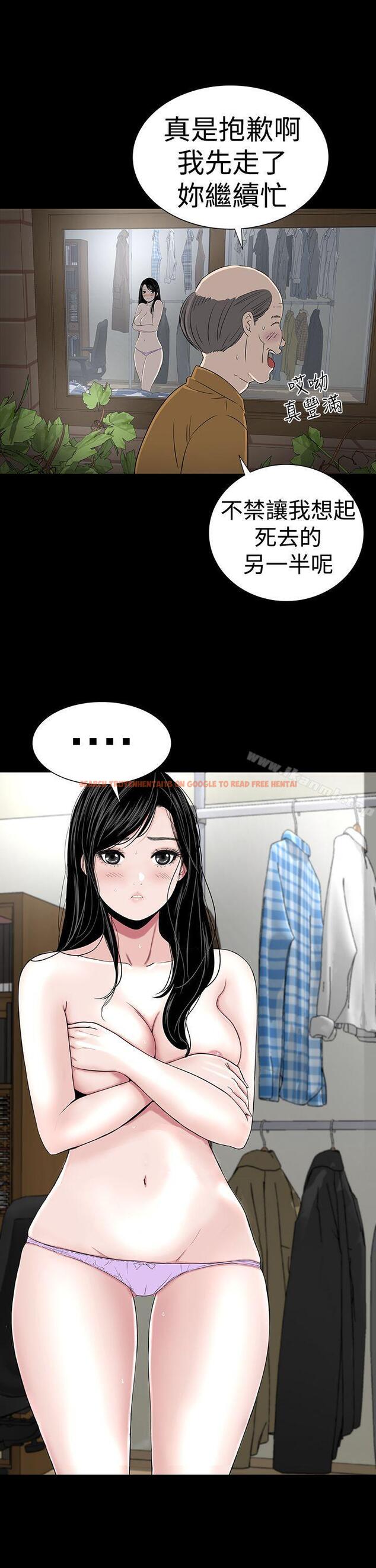 查看漫画樓鳳 - 第40話 - tymanga.com中的290103图片