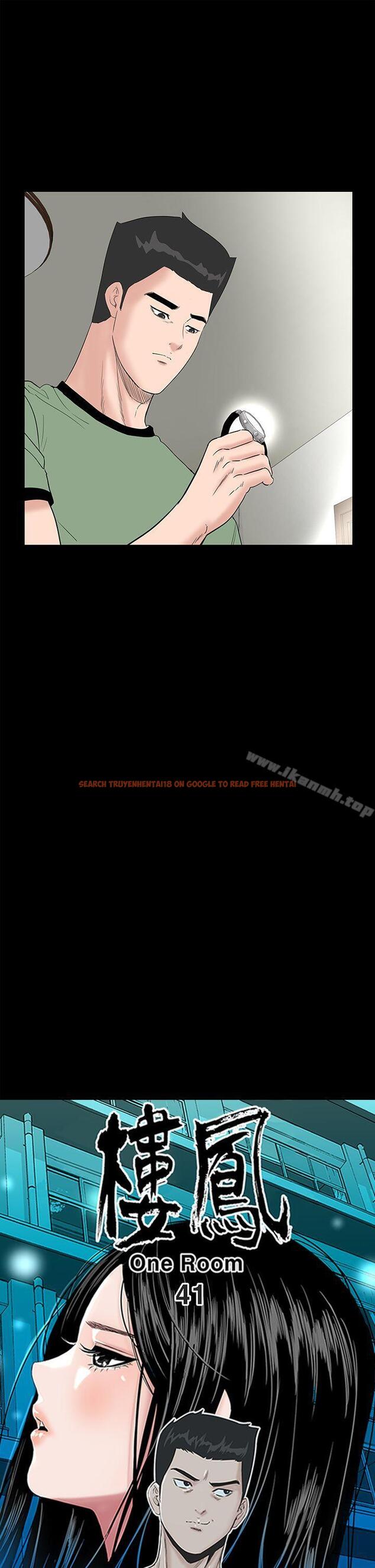 查看漫画樓鳳 - 第41話 - tymanga.com中的290802图片