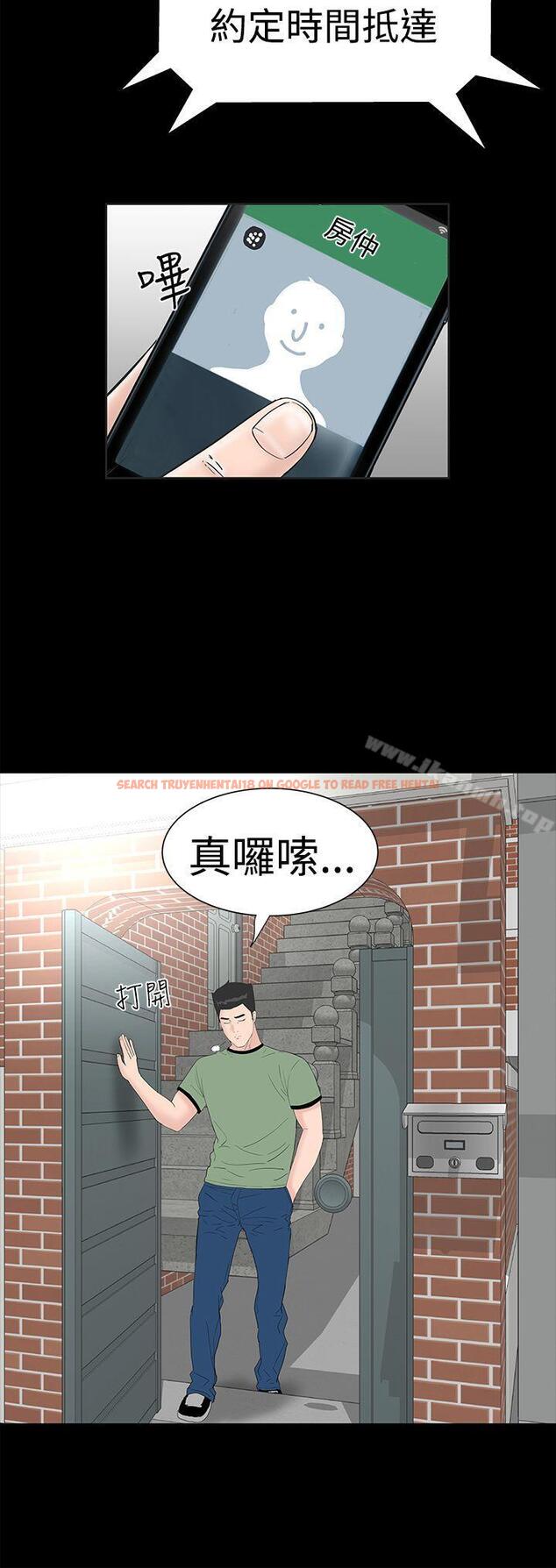 查看漫画樓鳳 - 第41話 - tymanga.com中的290848图片