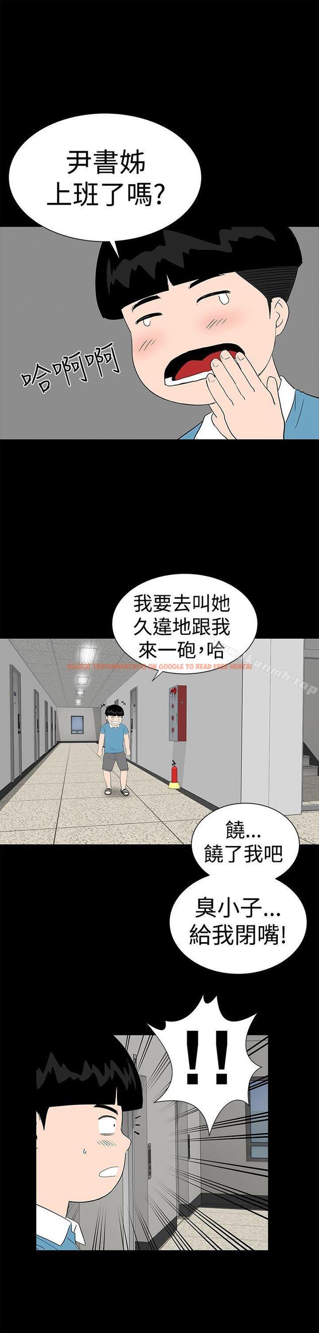 查看漫画樓鳳 - 第41話 - tymanga.com中的290991图片