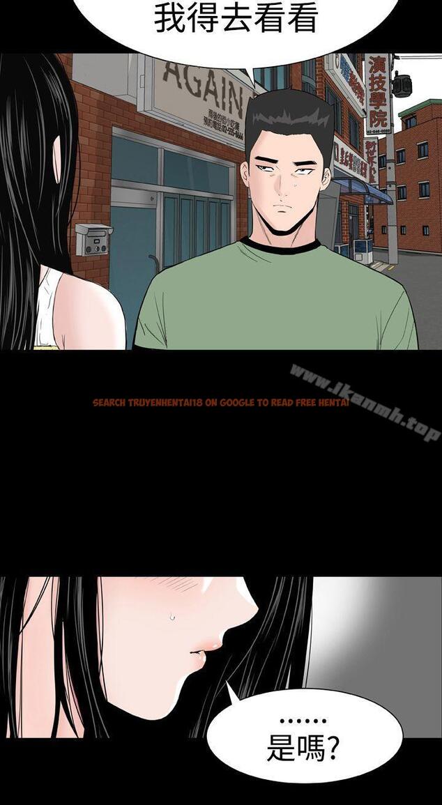 查看漫画樓鳳 - 第41話 - tymanga.com中的291065图片