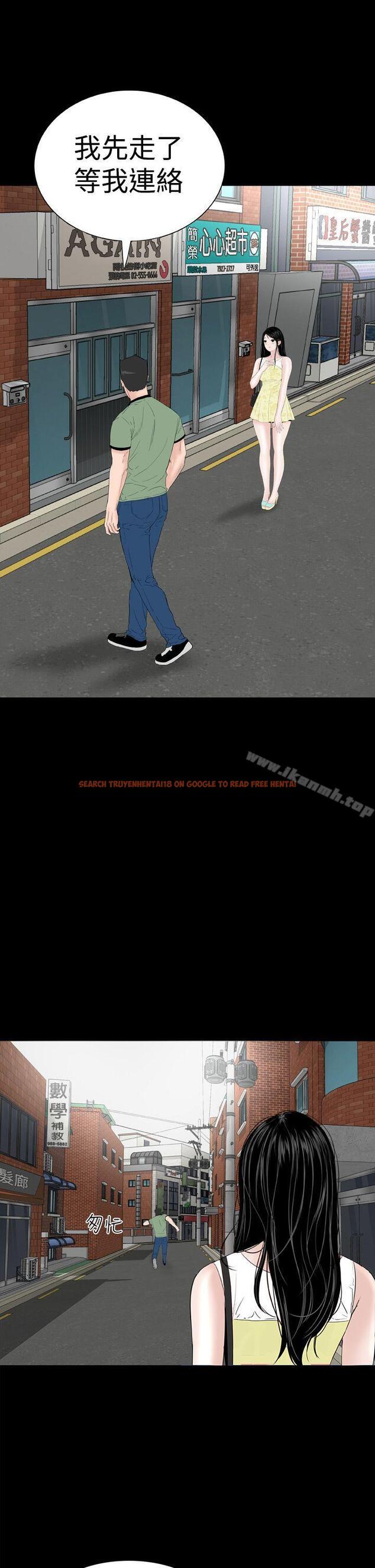 查看漫画樓鳳 - 第41話 - tymanga.com中的291076图片