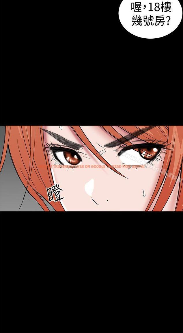 查看漫画樓鳳 - 第41話 - tymanga.com中的291154图片
